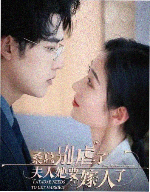 结缘祭典与红线仪式篇封面图